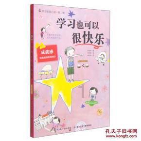 探寻今天几点贴对联是最佳时间?,知识星球平台